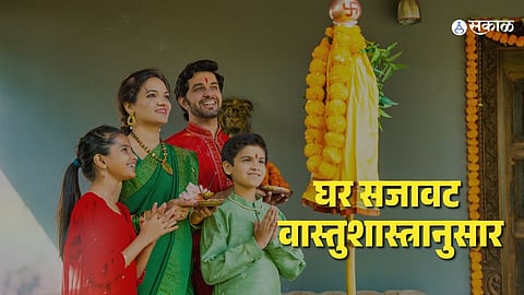 Gudi Padwa 2026