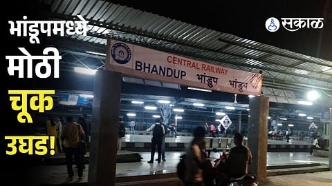 AC Local Overshoots Bhandup Platform