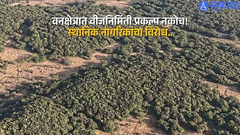 Environmental Alarm as Power Project Faces Opposition in Maval Taluka