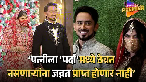 YOUTUBER ADNAN SHEIKH