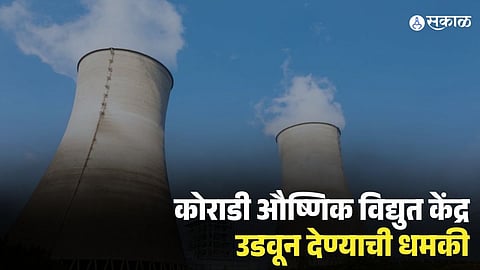 Nagpur Power Plant Threat