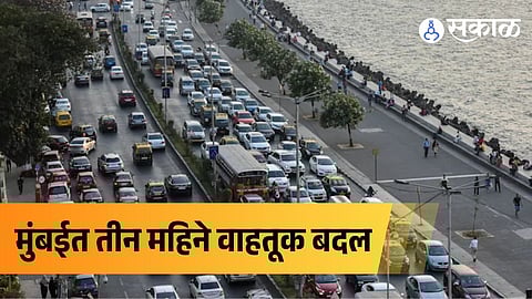 Mumbai Traffic Route Change for 3 montha