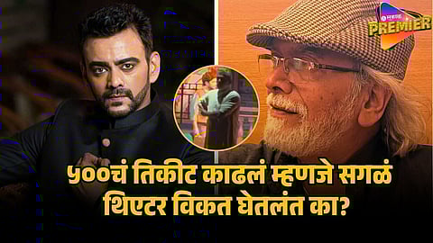 astad kale father controversy 