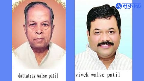 dattatray Walse Patil and Vivek Walse Patil