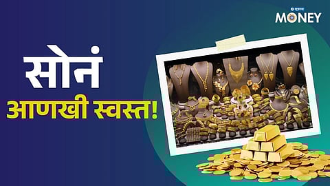 Gold Price Crash: ₹6,000 Drop in a Week! What’s Today’s Gold Rate?