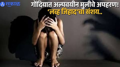 Kidnapping of Minor Girl in Gondia; Police Register Case Under POCSO