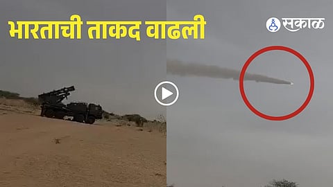 Pinaka Rocket Test Success at Pokhran Boosts India’s Defence Power