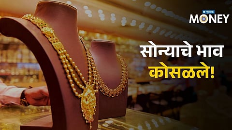 Gold Price Crash on Gudi Padwa! Lowest in 2 Months – Check Today’s Rate