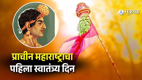 significance of gudi in marathi culture