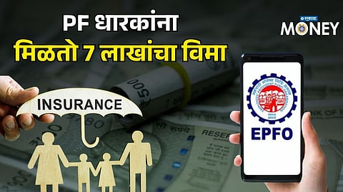 PF Account Benefit: Get Up to ₹7 Lakh Insurance via Form 5 IF – Full Guide