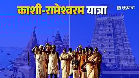 kashi rameshwaram yatra