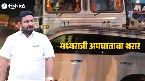 Dhananjay Sawant Accident : भाजप नेत्याच्या गाडीचा मध्यरात्री भीषण अपघात, कंटेनरच्या धडकेत फॉर्च्युनरचा चक्काचूर, जीवित हानी टळली