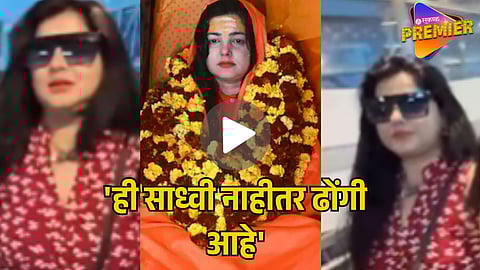 MAMTA KULKARNI TROLLED FOR LOOK