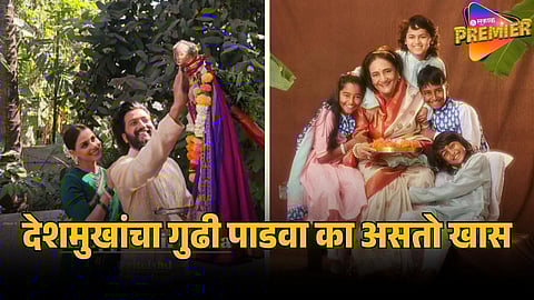 genelia deshmukh and riteish deshmukh