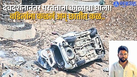 Devotion Turns Tragic in Dhakna; Two Dead, Emotional Collapse Shocks Family