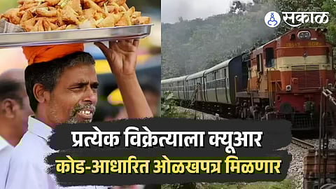 Railway Food Vendor QR code identity card