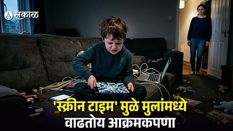 Screen Time Impact on Children's Mental Health