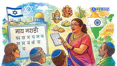 Students learning Marathi online in Israel