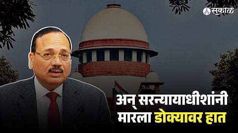 Couple Reaches Supreme Court for Marriage