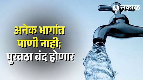 Bhiwandi water supply cut