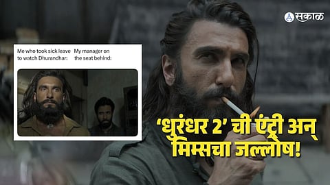 Dhurandhar 2 meme 