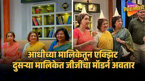 NEENA KULKARNI COMEBACK IN SERIAL