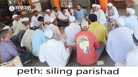 Farmers Unite Against Land Ceiling Issue