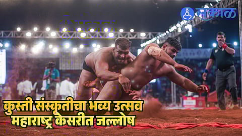 Maharashtra Kesari 2026