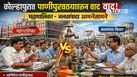 Officials discussing water supply issues