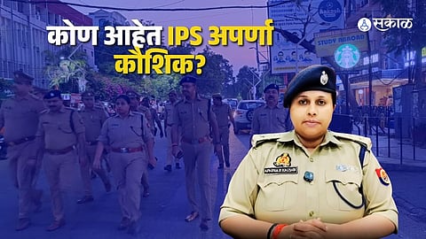 ips Aparna Kaushik bodyshaming video viral