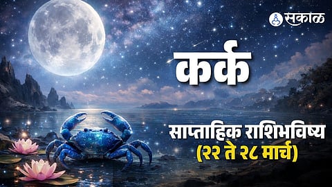 cancer zodiac sign 22nd march 2026 to 28th march 2026