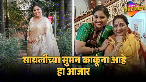 suman kaku from tharla tar mag