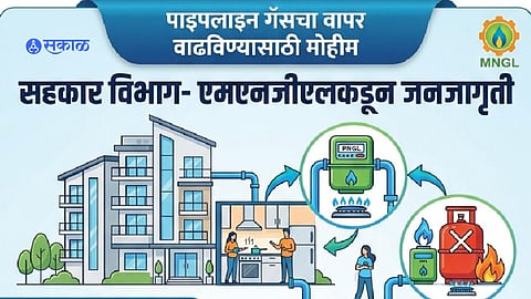 PNG Usage Campaign Launched in Pune
