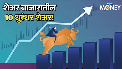 Market Crash? These 10 Stocks Still Delivered 40% Returns This Week – Do You Own Any? 