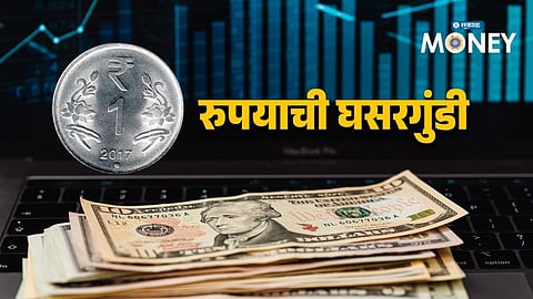 Indian Currency Slides to Record Low Against Dollar