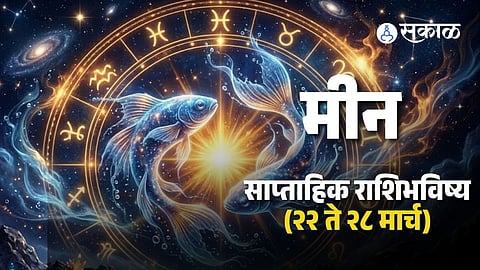 Pisces zodiac sign 22nd march 2026 to 28th march 2026