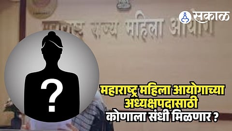 Maharashtra State Commission women Chairperson