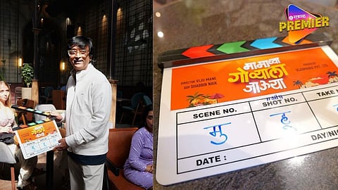 Director Viju Mane New Movie