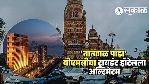 BMC demolition Trident Hotel