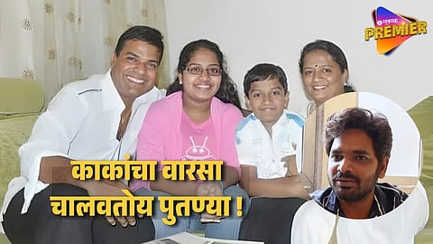 Bharat Jadhav Nephew Is Working In Marathi Serial