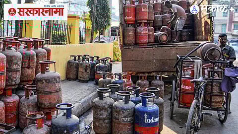 Commercial LPG Cylinder Rationing 