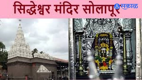 Political tensions rise in Solapur as Siddheshwar temple’s stand sparks controversy over the Lingayat cremation ground issue.