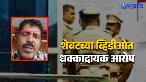 Senior Harassment Alleged in Officer Death Case Just Ten Days Before Retirement