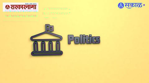 Urban Political Economy