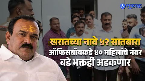 Ashok Kharat Controversy Investigation