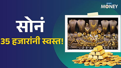 Gold Silver Rate Today