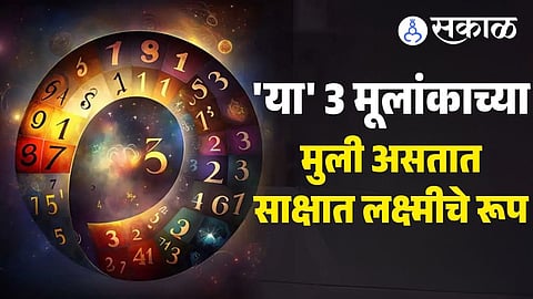Three lucky numerology Mulank girls who bring immense fortune, love, and prosperity to their husbands' lives, transforming homes into havens of happiness and wealth like Goddess Lakshmi.