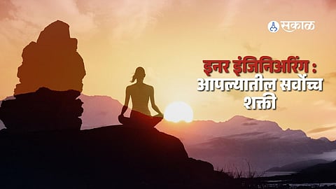 Difference Between Power and Dominance