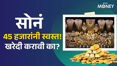 Gold-Silver Crash: Gold Down 30%, Silver 50% – Prices Fall ₹11,000 in Hours! Should You Buy Now?