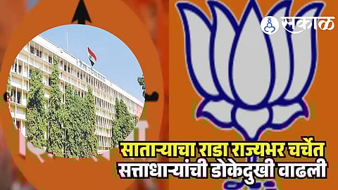 Satara ZP election chaos